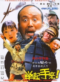 国产久操视频